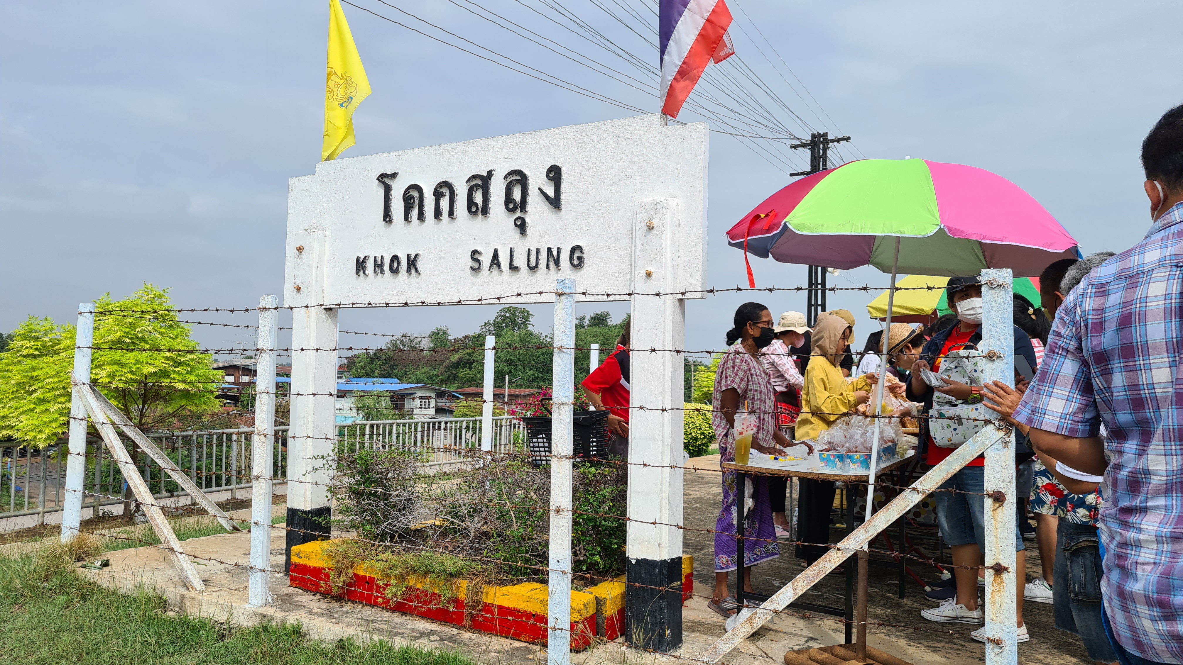 KHOK SALUNG駅に到着