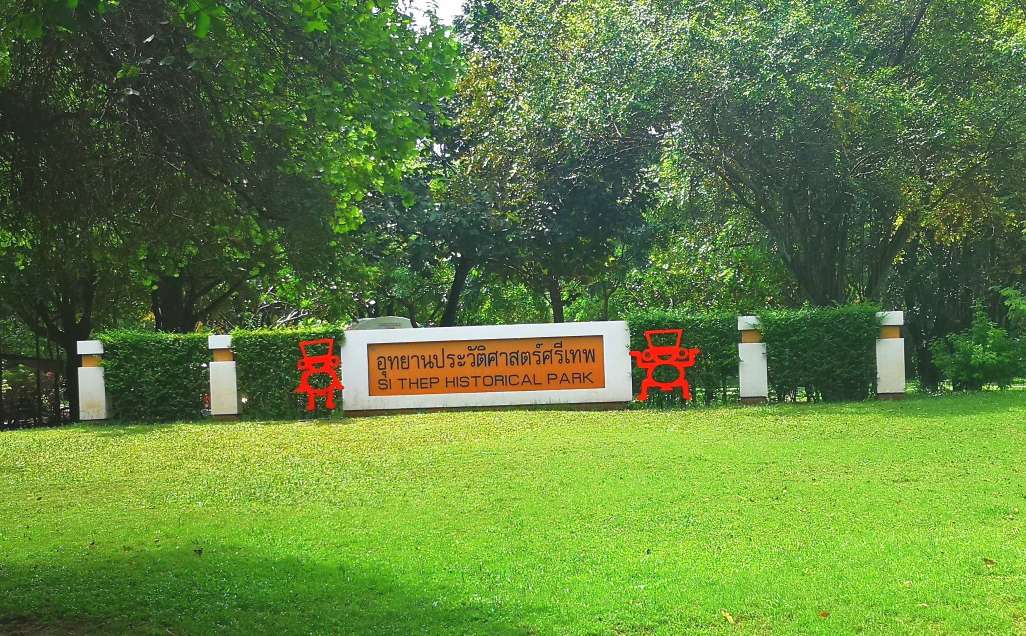 2023年9月 世界遺産に登録された話題のシーテープ歴史公園 到着