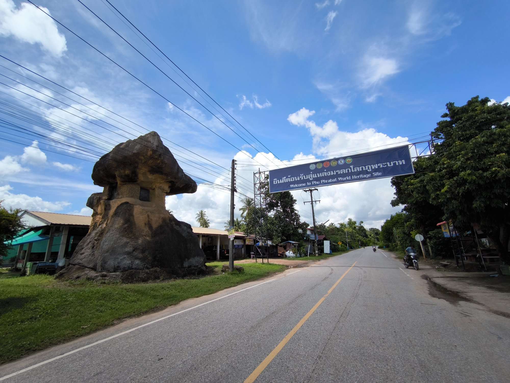 2024年7月 新たに登録された世界遺産！「プープラバート歴史公園」到着