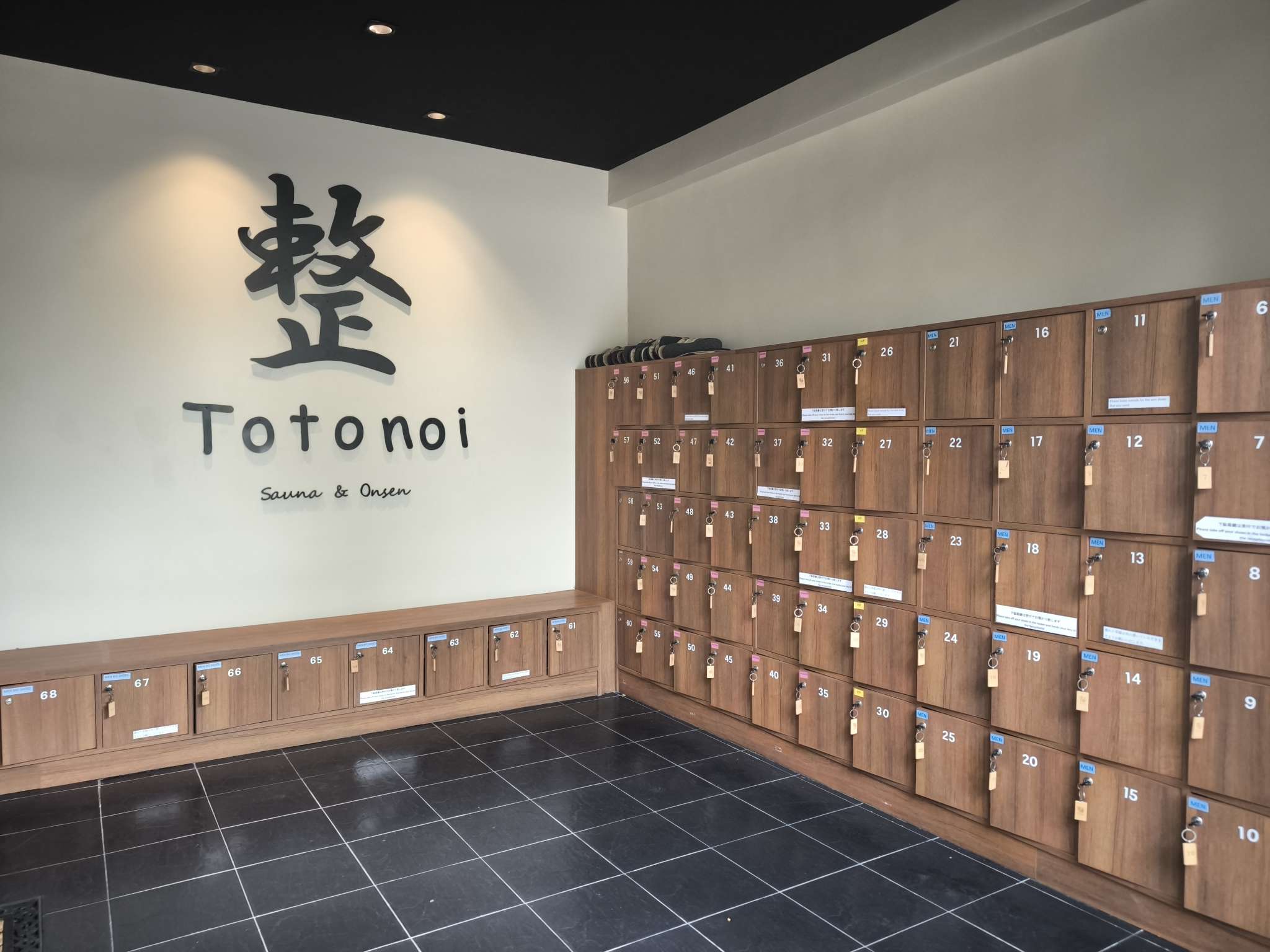 Totonoi Sauna & Onsenへ送り