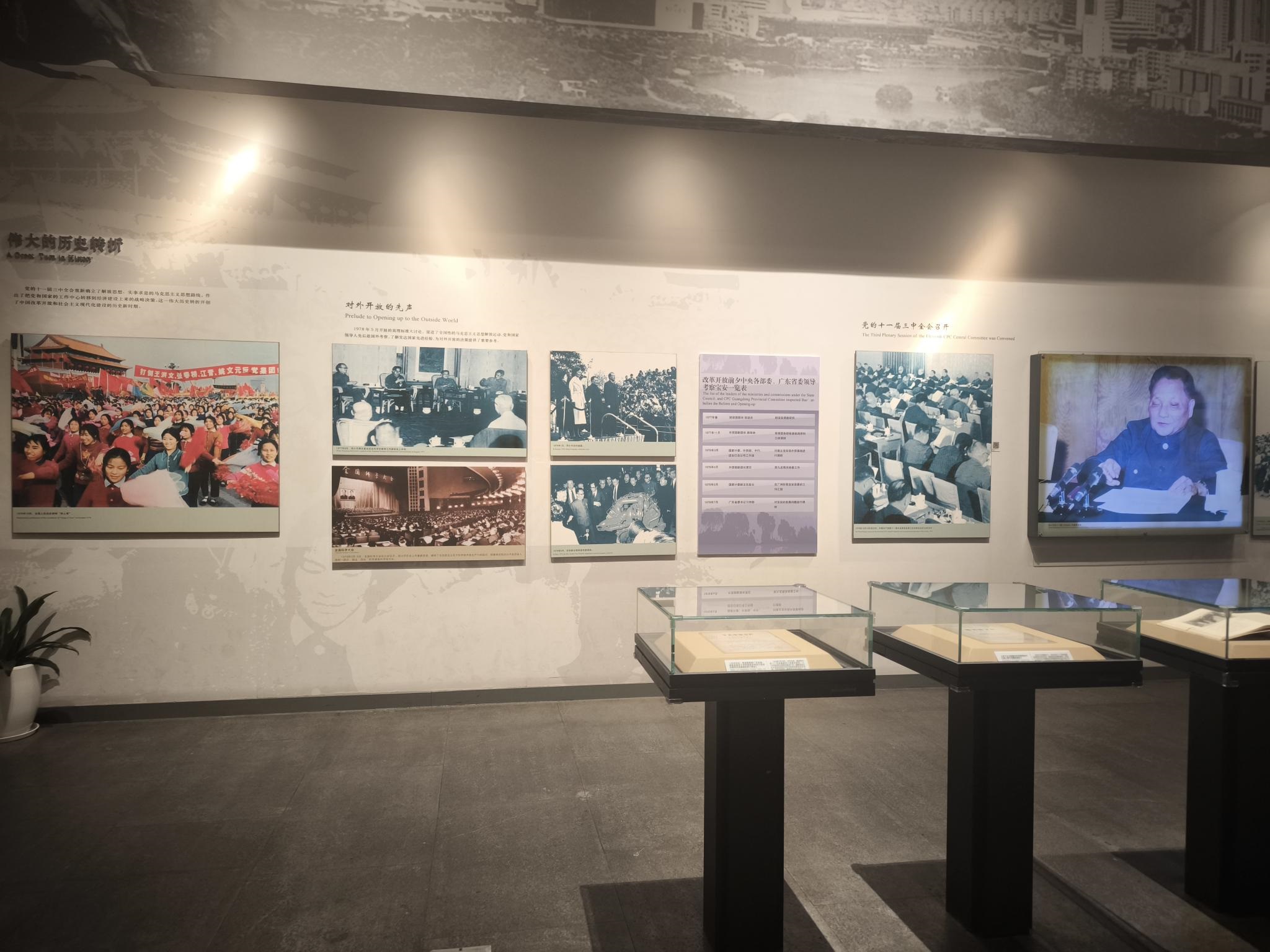 深セン市立博物館　見学