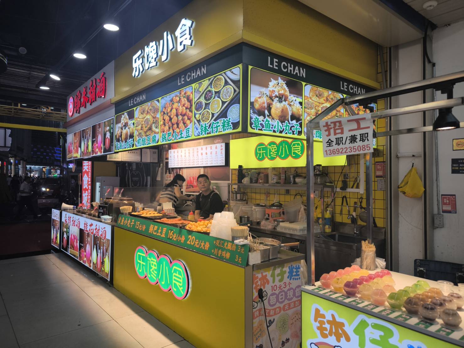 老街の人気フードコート「美食城」へ！