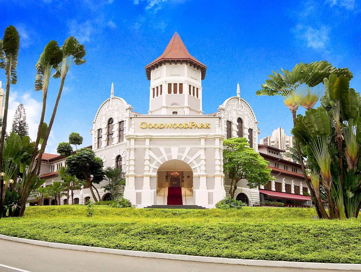 ご自身でグッドウッドパーク(Goodwood Park Hotel)へお越しください