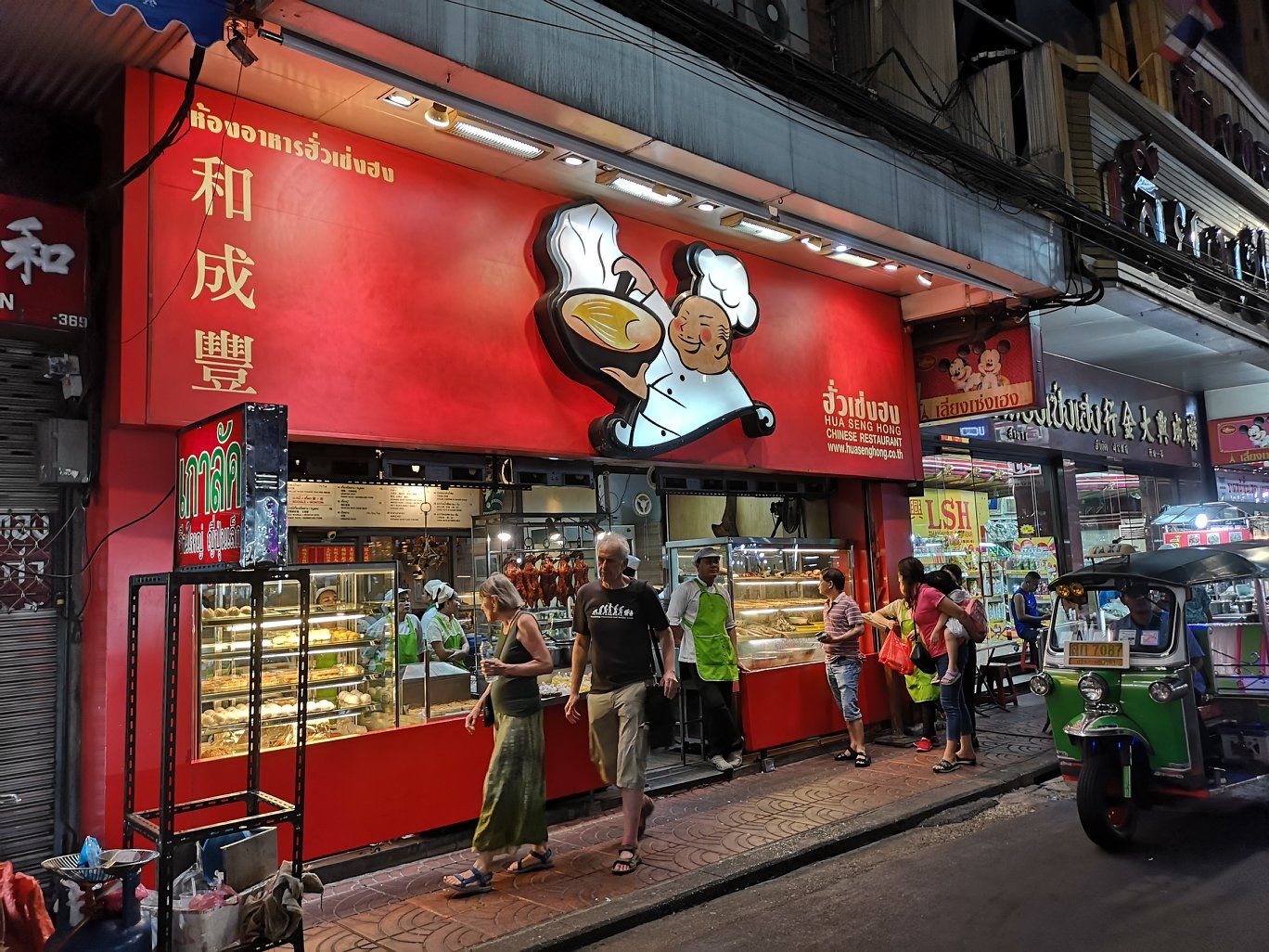 チャイナタウン ご到着後、フカヒレスープが有名な「フアセンホン」レストランへご案内