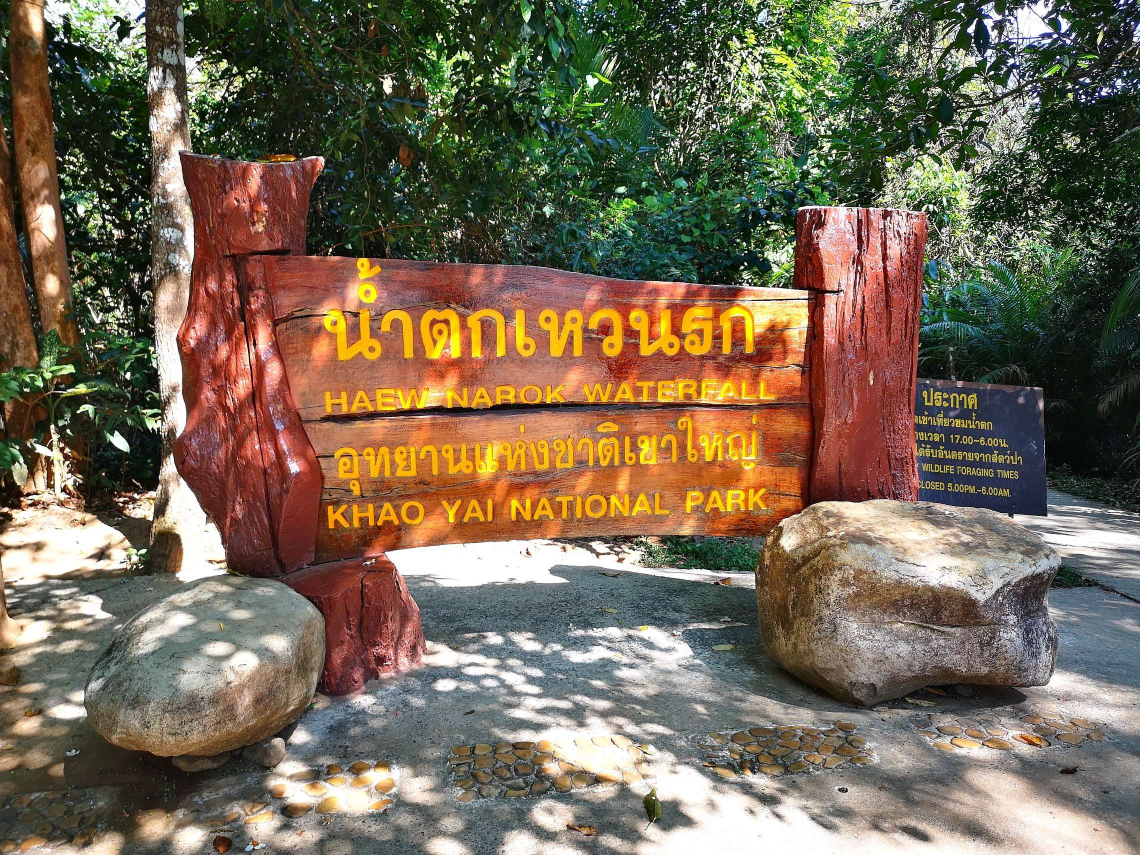 映画「ザ・ビーチ」の舞台にもなった「ヘウナロック滝」をトレッキング