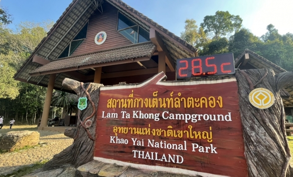 プチサバイバル！世界自然遺産「カオヤイ国立公園」に泊まる！キャンプ体験 1泊2日