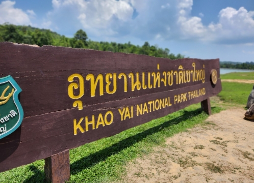 カオヤイ国立公園