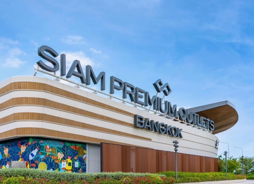 サイアムプレミアムアウトレット
