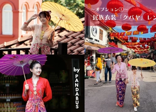 弾丸！マラッカ自由散策