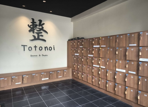 Totonoi_sauna