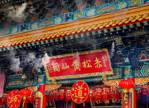 黄大仙＿ウォンタイシン