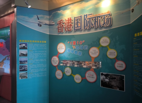 ランドマーク_地王ビル展望台