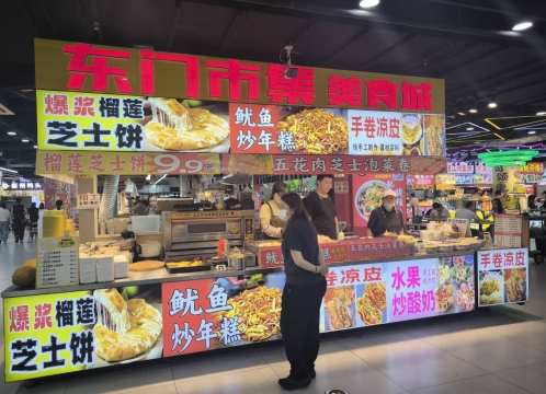 老街_人気のフードコート美食城