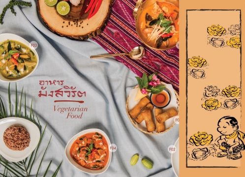 タリンプリン_TalingPling