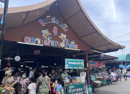 バンナムプン市場