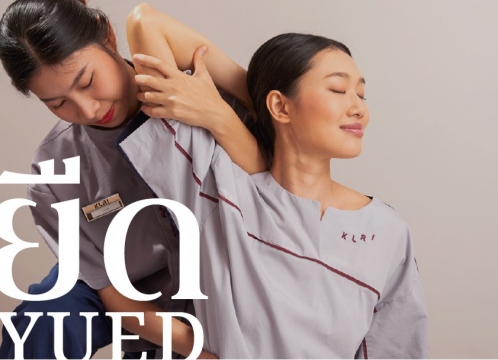 タイ古式マッサージ