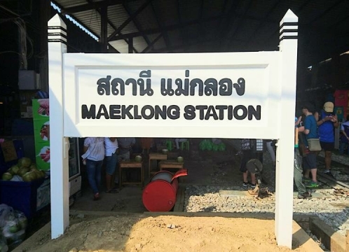 メークロン線路市場