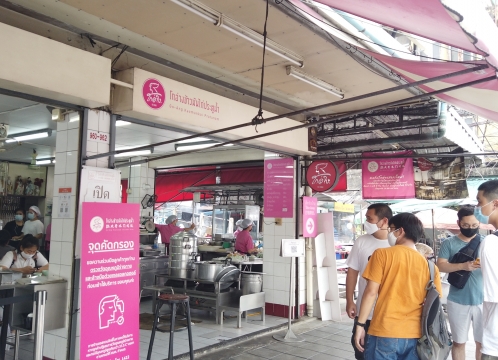 ピンクのカオマンガイ