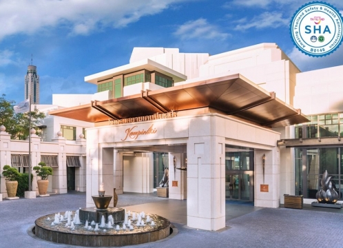 サイアムケンピンスキー