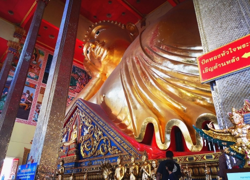 ワットバンプリーヤイクラーン