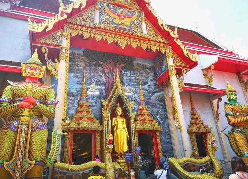 ワットバンプリーヤイクラーン