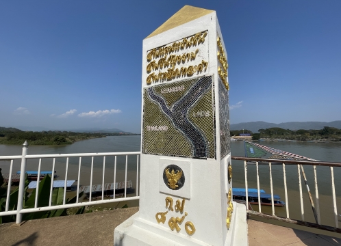 ゴールデントライアングル