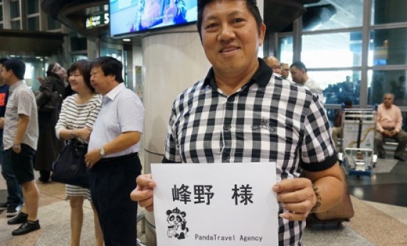 KLIA空港（クアラルンプール国際空港）安心の空港送迎（車両+日本語ガイド）