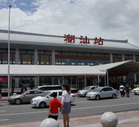 潮仙駅 到着