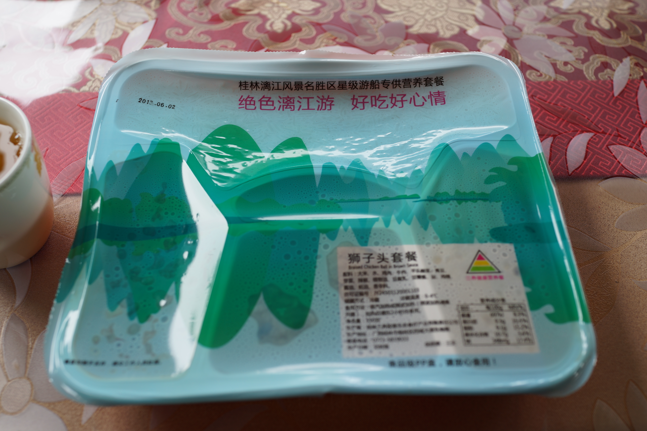 ※船内にて昼食