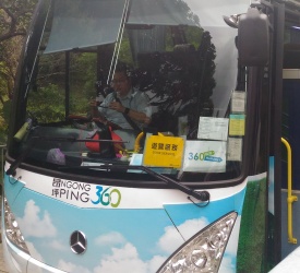 乗り合いバスでゴンピン村へ