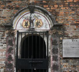 世界遺産登録の村「三門里」へ