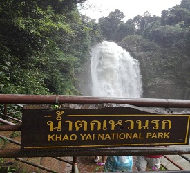 ヘウナロックの滝 への散策（約1時間）