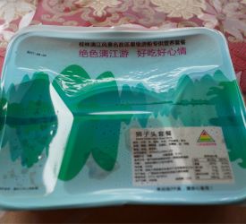 ※船内にて昼食