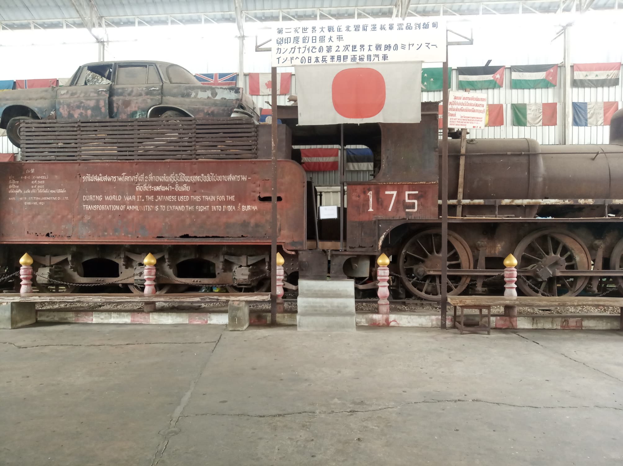 第2次世界大戦博物館見学