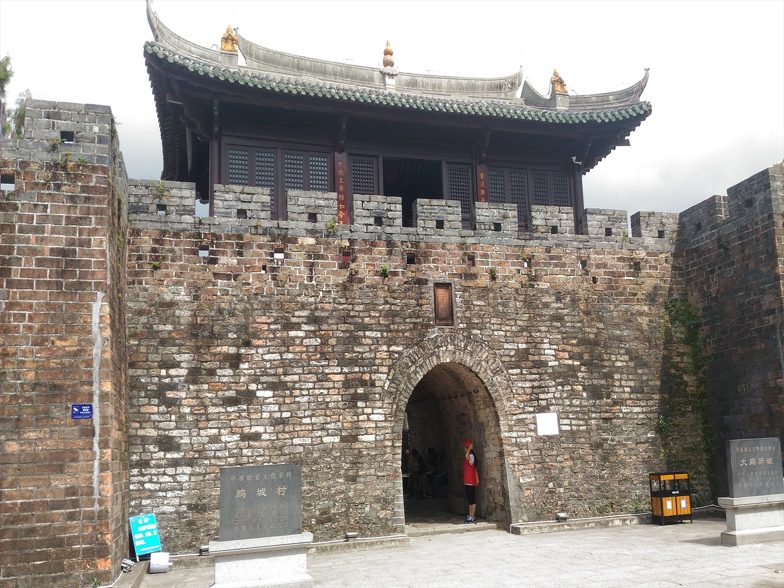 大鵬所城 到着、観光