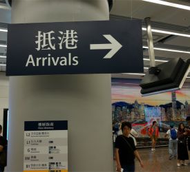 香港西九龍駅 到着
