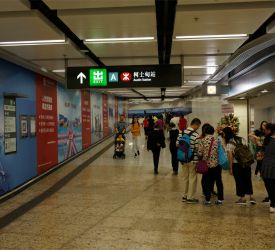 中環駅に向けて出発