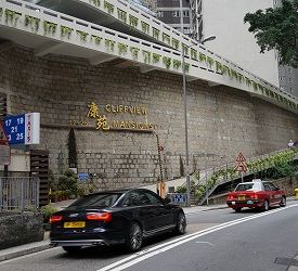 ヒルサイドエスカレーターを半山まで登り、千徳道をミッドレベル方向へ