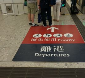 香港西九龍駅 到着