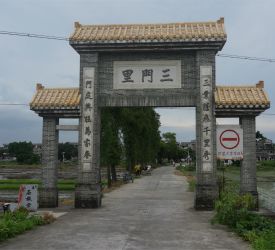世界遺産登録の村「三門里」へ