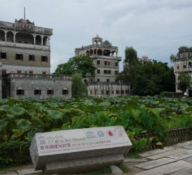 世界遺産登録の村「自力村」見学