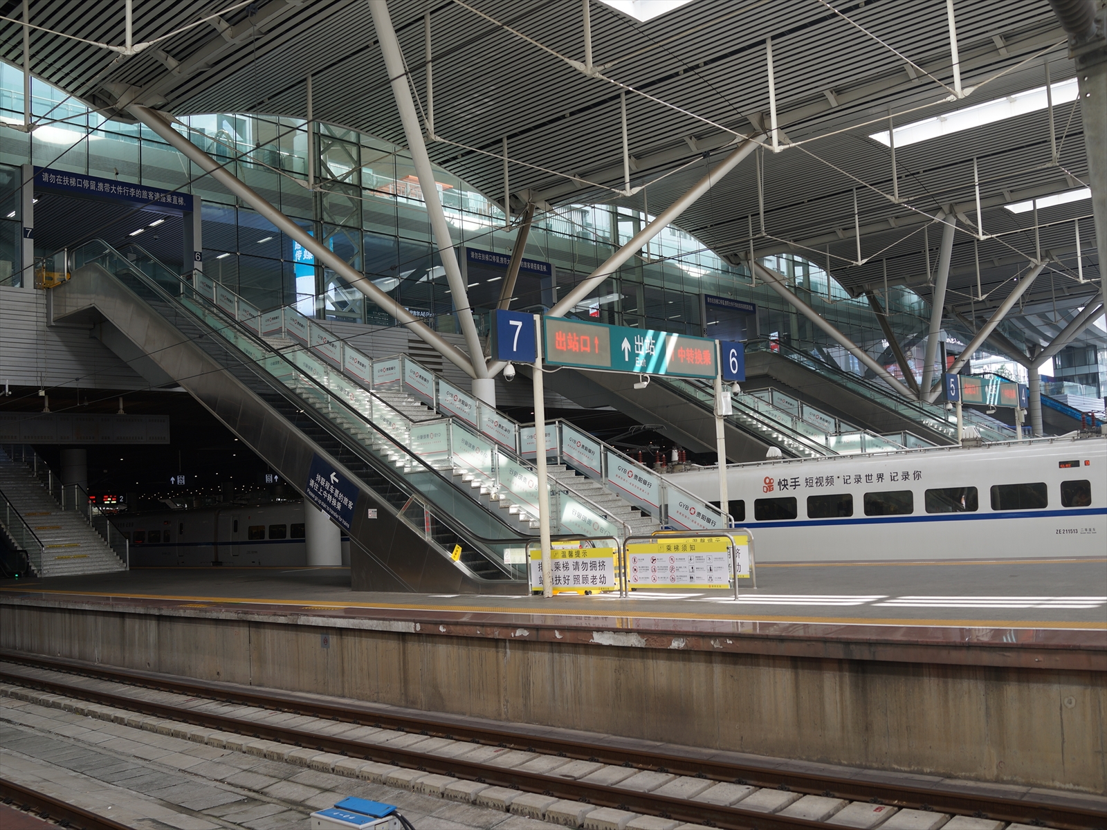 深セン北駅 到着