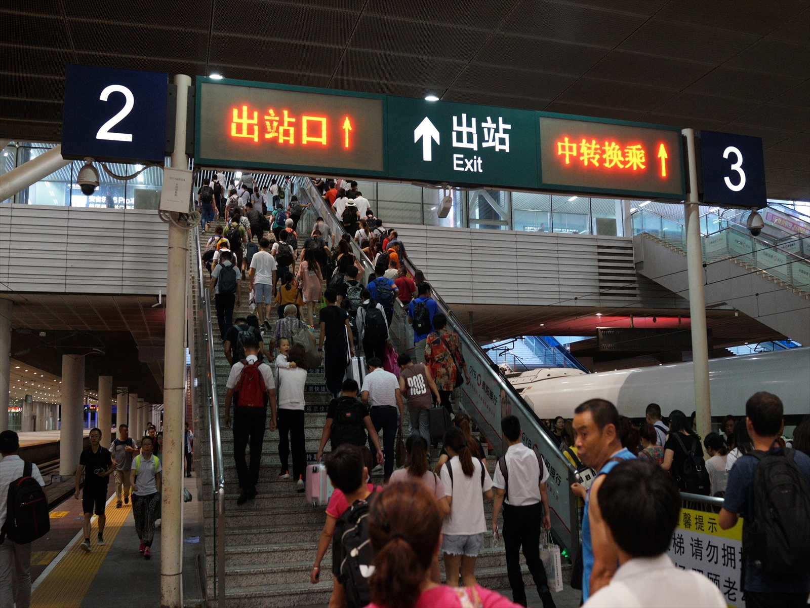 深セン北駅 到着