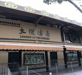 民俗文化村名物騎馬ショー「大漠伝奇」観覧