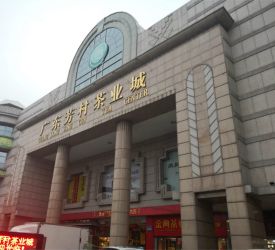 中国最大級のお茶の交易所「芳村茶具茶葉問屋街」へご案内