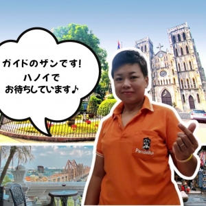 トラベルコンシェルジュイメージ