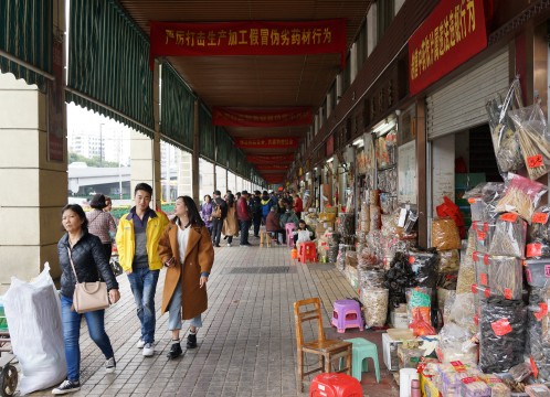漢方薬問屋街 イメ―ジ