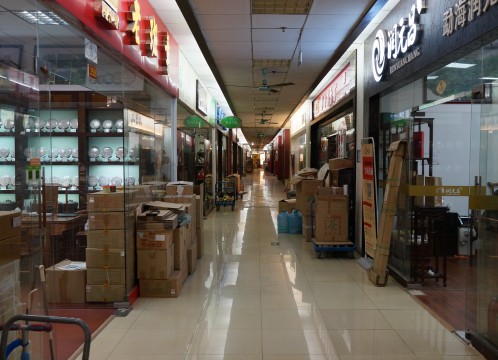 芳村茶具茶葉問屋街 イメ―ジ