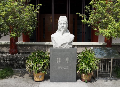 韓文公祠 イメージ