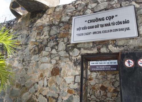 戦争証跡博物館